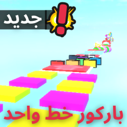 باركور العرب | parkour