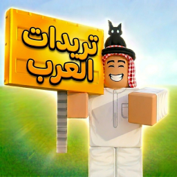 تريدات بلوك فروت 🐉