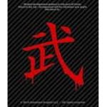 Warrior Dynasty