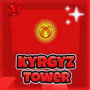 Kyrgyz Tower! 🇰🇬✨ [❤️Кыргыз!❤️] 🇰🇬