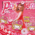 Gyaru Rewind !!〜