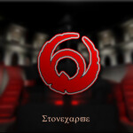 Yellav Revir Evracenots