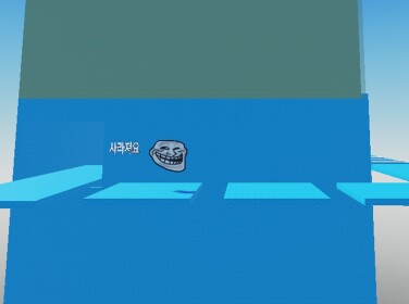 Troll admin tower(Cheap Admin)