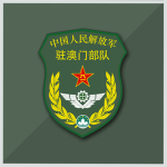 125th Amphibious Combined Arms Brigade