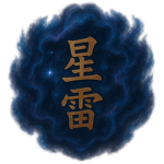 Hoshigumo