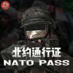 【NATO】北约突袭军