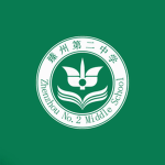 臻州二中学生会