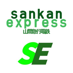 sankan Express Electric Railway