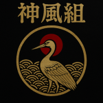 神風家 | Kamikaze Clan