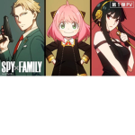 Spy x family cult