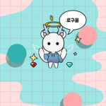 펭귄 어벤져스