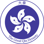 The Greater Qin Dynasty