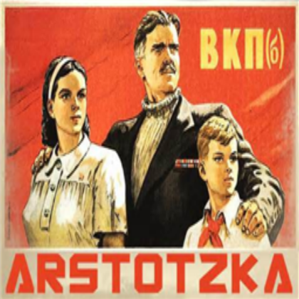 Arstotzkan Poster Roblox decal