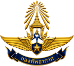 air force | กองทัพอากาศ ]