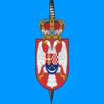 Kingdom of Yugoslavia | Ministry of Interior