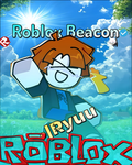 •|Ryuu X Roblox