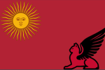 The Goobian Empire