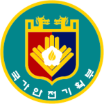 국가안전기획부 | 國家安全企劃部