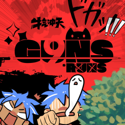 GUNS & RUNS