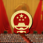 Pеoplе'ѕ Rеpublic of China