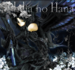 Philia no Hana