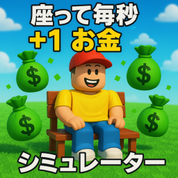 Sit and get +1 money every second
