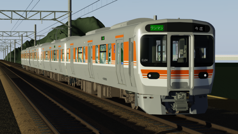 Inter-Island Electric Railway screenshot 1