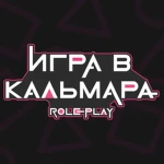 ИВК Комьюнити | Legacy RP Group Thumbnail