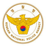 평화 특수부대 경찰청