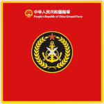 [People's Liberation Army] Special Operations