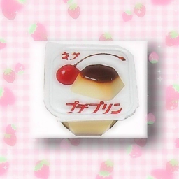 🍮