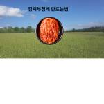휴즈나눔