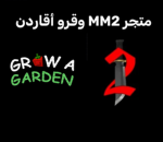 متجر Good