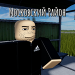 українське ОПГ