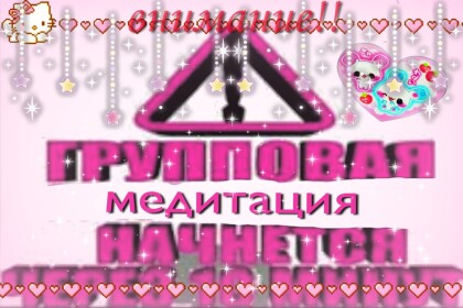 my kawaii dreamcore room^^