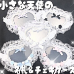 Group Thumbnail
