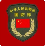 [national defence]国防部