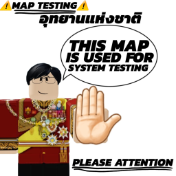 อุทยานแห่งชาติ