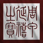 Shengbingyuan