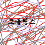 로블링스