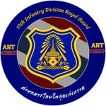 [ RG11 ] 11th Infantry Regiment Royal Guards