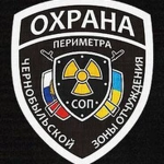 ОКСОП | Chance