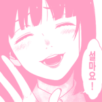 Kakegurui bubbas Group Thumbnail