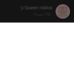 Queen roblox احبكمممممممممممممممممممممممممممممممم