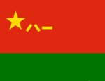 「Shanghai Military Region」:PLA 陆军