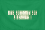 Libyan Socialist Union Party