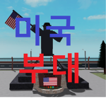 에브리바디그냥만든그룹