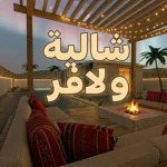 eALvN Group Thumbnail