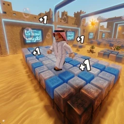 1+ نيدو العرب icon