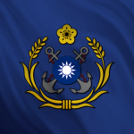 Republic of China Navyᅠᅠᅠᅠ